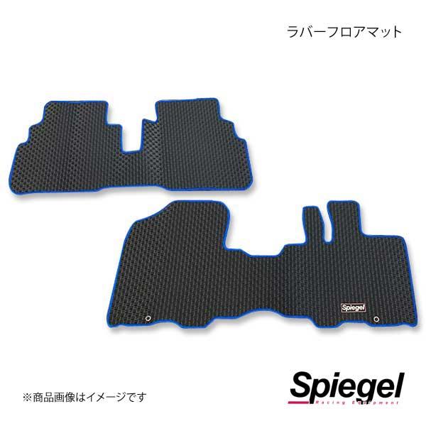 お気にいる】 Spiegel シュピーゲル プロスペックステージ2 車高調整キット タントエグゼ L465S スタビライザー搭載車