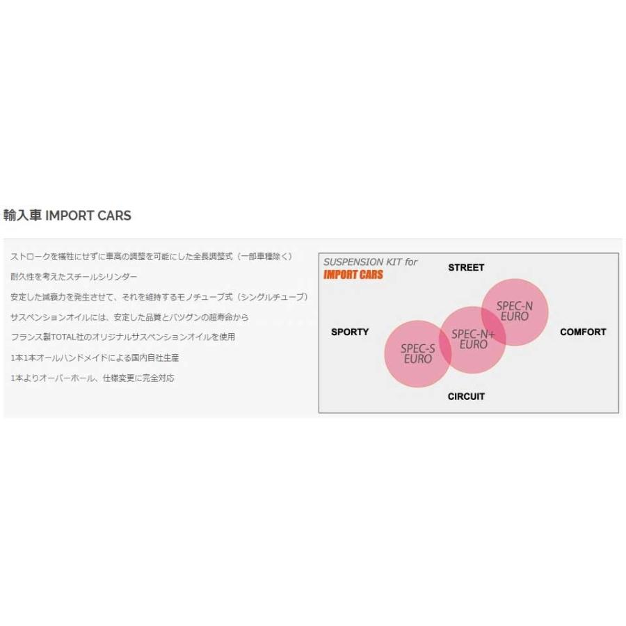 SPIRIT スピリット 車高調 SPEC-N EURO BMW MINI R56 COOPER サスペンションキット サスキット :spirit -sus-qq-e-h-160s:車楽院 Yahoo!ショッピング店 - 通販 - Yahoo!ショッピング SPIRIT スピリット 車高調 SPEC-N EURO BMW MINI R56 COOPER サスペンションキット サスキット :spirit -sus-qq-e-h-160s:車楽院 Yahoo!ショッピング店 - 通販 - Yahoo!ショッピング