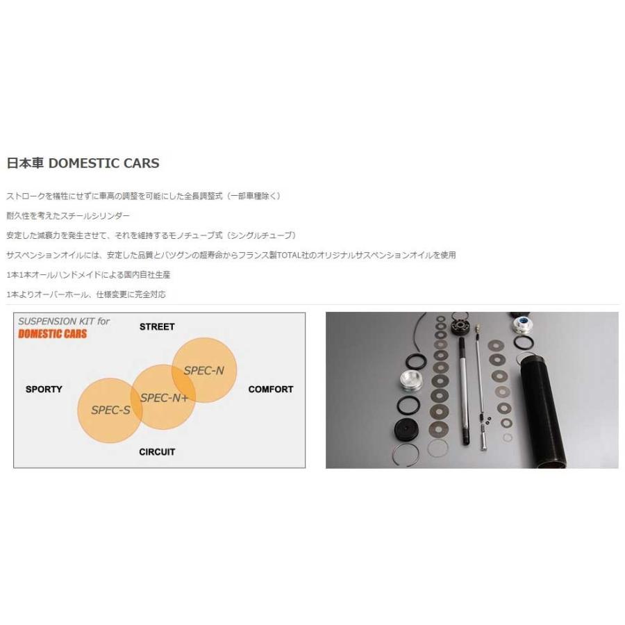 SPIRIT スピリット 車高調 SPEC-X セルシオ UCF30 サスペンションキット サスキット :spirit-sus-qq-e-h-571s: 車楽院 Yahoo!ショッピング店 - 通販 - Yahoo!ショッピング SPIRIT スピリット 車高調 SPEC-X セルシオ UCF30 サスペンションキット サスキット :spirit-sus-qq-e-h-571s: 車楽院 Yahoo!ショッピング店 - 通販 - Yahoo!ショッピング