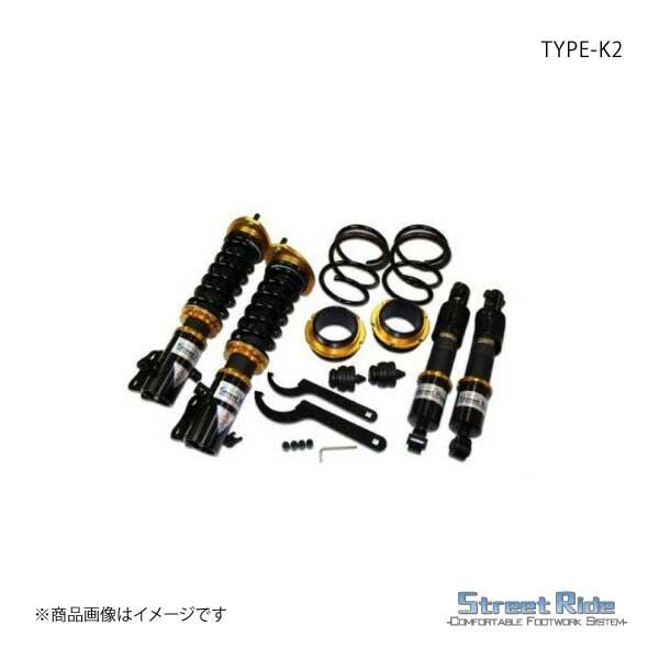 公式店舗 のstreet Ride ストリートライドtype K2 減衰力固定式車高調ワゴンr Mh21 Mh22s 高価値セリー人気殺到 の