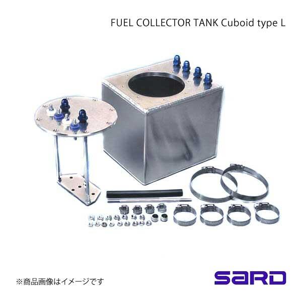 魅了 Sard サード フューエルコレクタータンクkit L 角型 An 6 F8 海外輸入 Zoetalentsolutions Com
