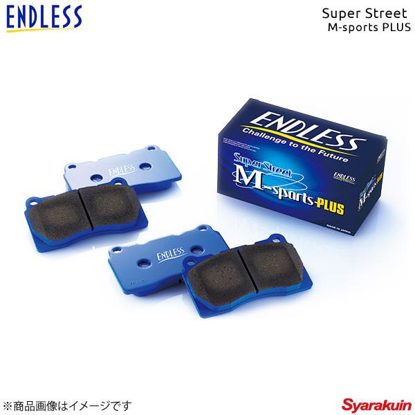 楽天ランキング1位 Endless エンドレス ブレーキパッド Ssm Plus リア クロスロード Rt1 純正17インチホイール装着車 Ssmplus Ep4 Qq E 641 車楽院 Yahoo ショッピング店 通販 Yahoo ショッピング 保障できる Jknewspoint Com