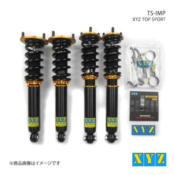 1habs 1hadz Ts Damper Ts Damper 車高調キットgolf3 ショッピング店1hady Imp 1hagg 足回り サスペンションimp E 1h2e Ts Vo08 Qq E F2 1011 車楽院xyz エックスワイジー