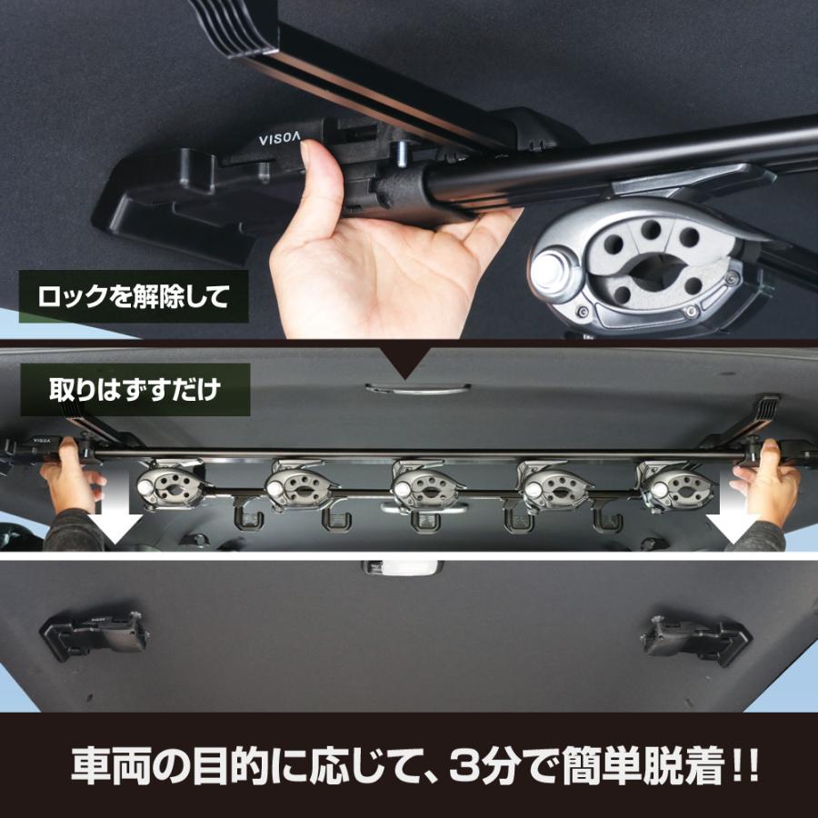 槌屋ヤック スマートロッドホルダー 5本用 ハイエース 200系 ブラック VISOA ロッドホルダー UHA1F