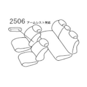 VELUCE ヴェルーチェ ERGO エルゴ シートカバー 2506 アルカンターラ ...