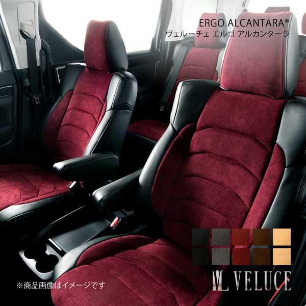 純正特注品 Veluce Ergo シートカバー 2521 アルカンターラ パンチング ワインレッド ワインレッド ヴィッツ Ksp130 Jewela 1 0l車 F 1 0l車 など 取扱店 Casanova Dz Com