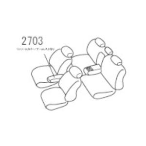 ティーズ ページ… VELUCE ヴェルーチェ ERGO エルゴ シートカバー 2703 本革