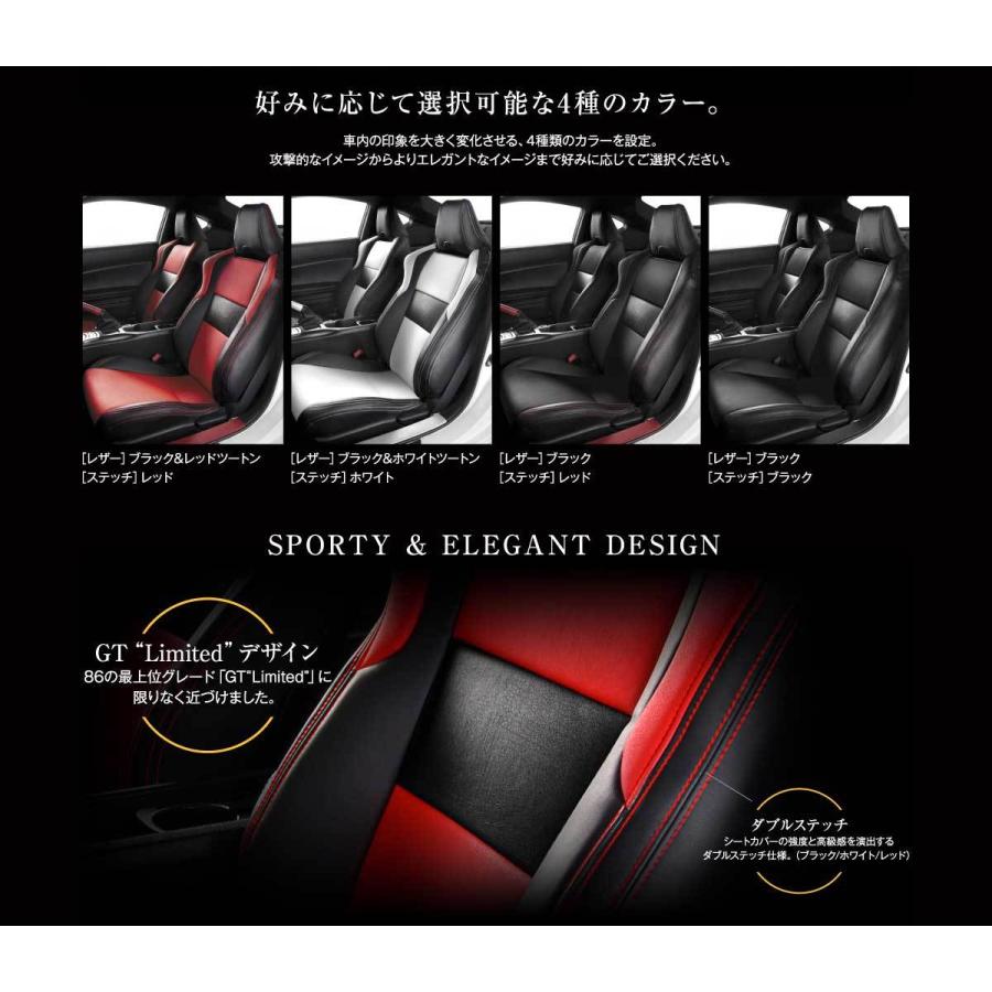 Veluce ヴェルーチェ Natura ナチュラ シートカバー 86 ブラックレザー レッドステッチ 背面カーボン調生地あり 86 Zn6 Vlc Qq E F2 H 994s 車楽院 Yahoo ショッピング店 通販 Yahoo ショッピング