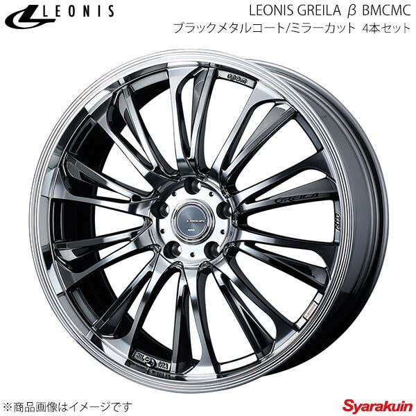 有名な高級ブランド Leonis Greila B レオニス グライラベータ Leonis 三菱 グライラベータ エクリプスクロス 19 8 0j Gk1w アルミホイール 4本 19 8 0j 5 114 3 Inset35 Bmcmc 日昇洋行 B6cc68 Thevcinterview Com