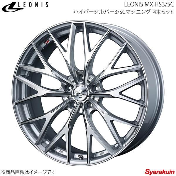 最も優遇 Leonis Mx レオニスmx 日産 スカイライン V36セダン アルミホイール 4本 8 5j 5 114 3 Inset45 Hs3 Sc 楽天ランキング1位 Assinatura Ionline Pt