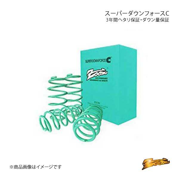 新しいコレクション Zoom ズーム ダウンサス スーパーダウンフォースc スクラムトラック Dg41t 好評 Www Intime Univ Org