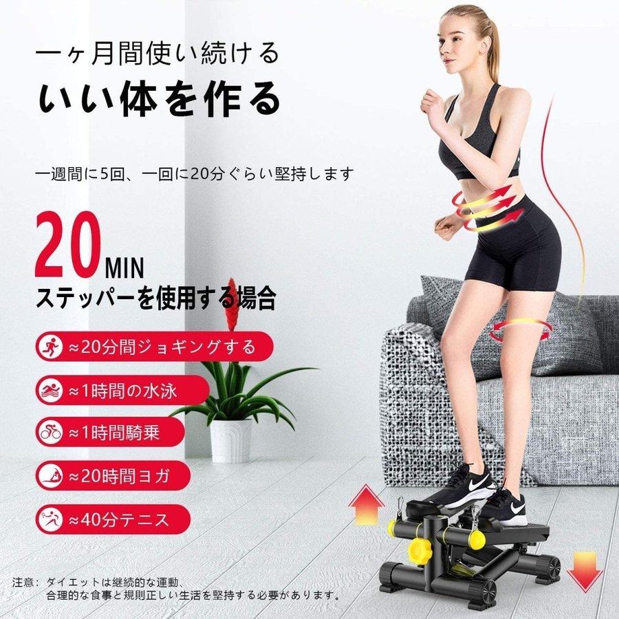 当店限定 ステッパー 効果 静音 チューブ 筋トレ 有酸素運動 ステップ台踏み台 筋肉トレーニング ダイエット 自宅 フィットネス 健康器具 有酸素 トレーニング 体幹 目玉商品 Etrog Tv