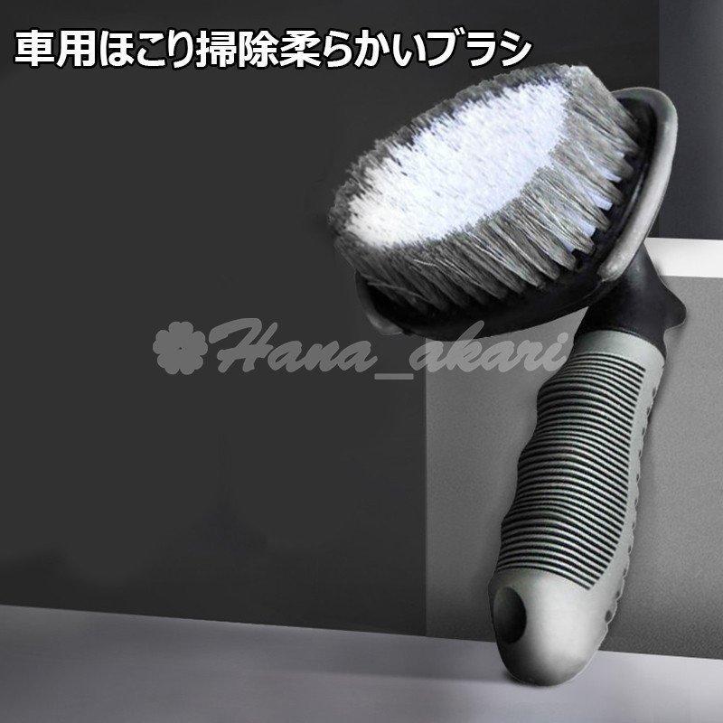 車ブラシ掃除 ブラシ 隙間掃除 モップ 柔らかいディテールブラシ タイヤ 洗車 洗車ブラシ ほこり ホコリ 取り エアコン 吹き出し口 汚れ取り 内装 車内清掃 Lhq 洒落洒落 しゃれ しゃれ 通販 Yahoo ショッピング