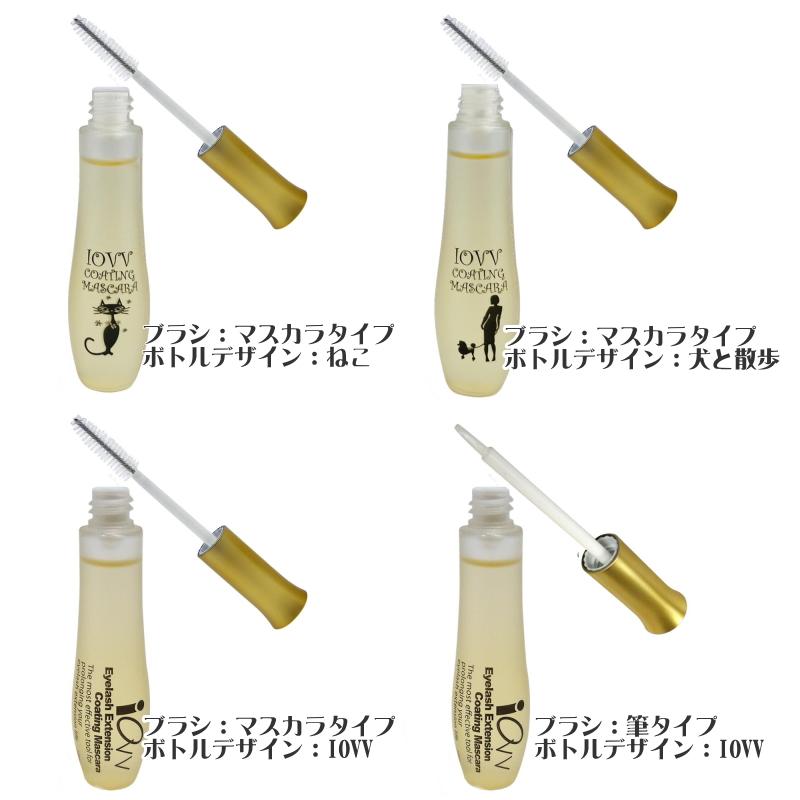 マツエクコーティング 10ml エクステ専用美容液 目元ケア マツエクに艶