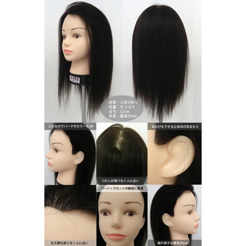 お試し価格 練習用カットウィッグ１台 高品質人毛100 マネキンヘッド カットマネキン カットウィッグ 実技試験 サロン 美容師 Cutwig 002 まつげエクステのシャレパーク 通販 Yahoo ショッピング