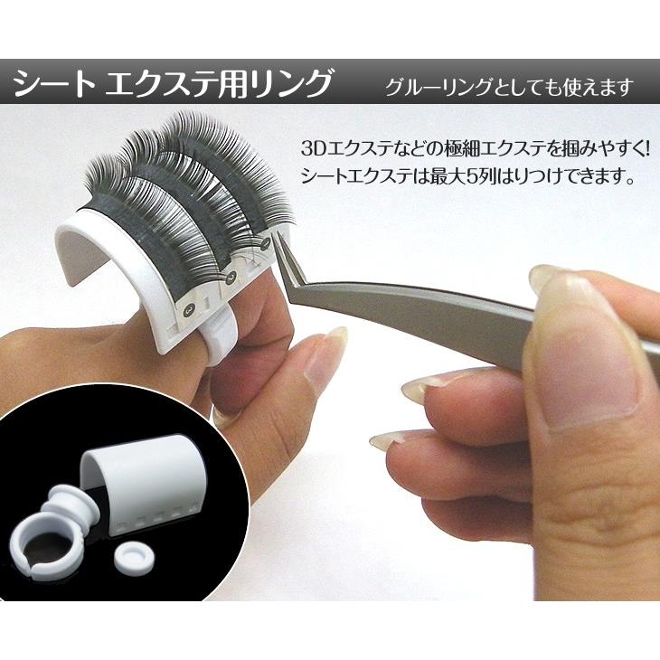 シート エクステ用リング エクステリング/リングホルダー/アイラッシュ