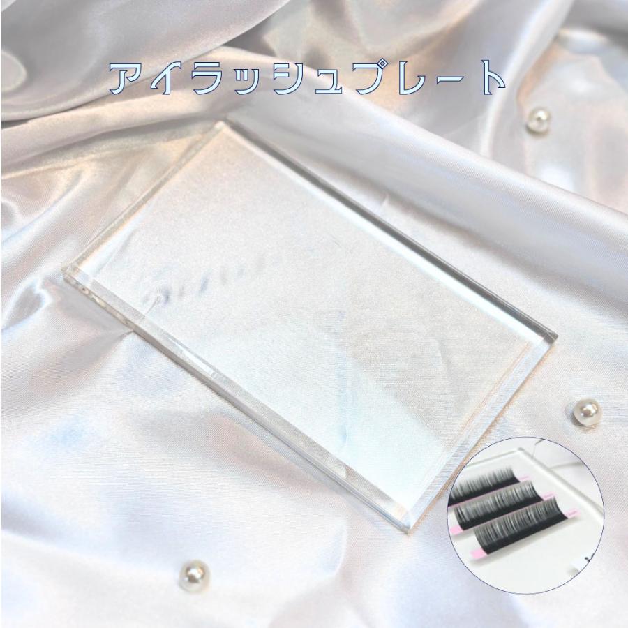 アイラッシュプレート 超安い エクステをより見やすくプレートに並べる事で施術をスムーズに