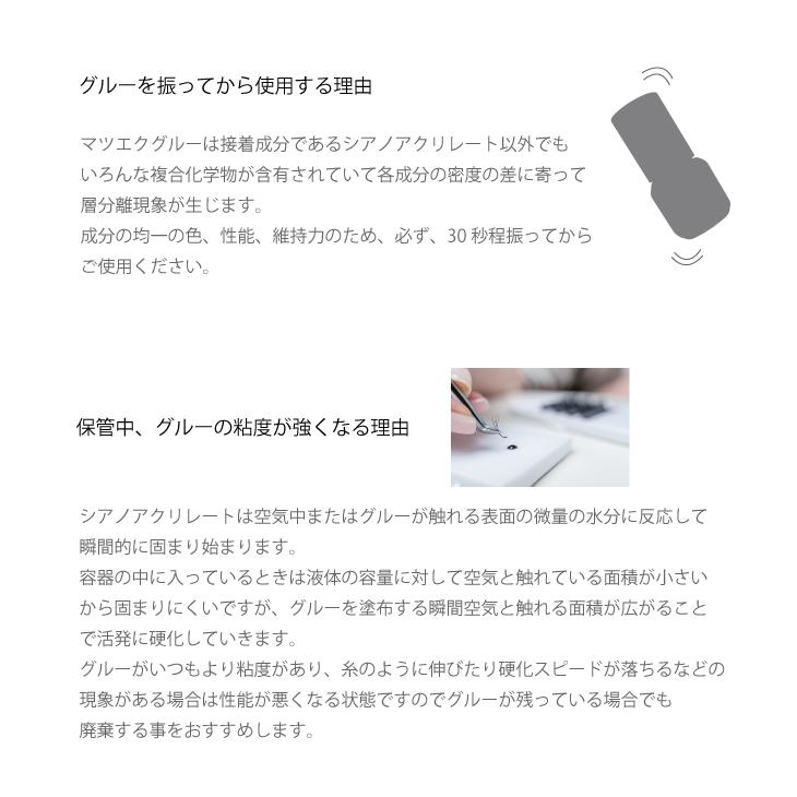 シルバー 完全プロ仕様グルー 速乾でサラサラマツエクグルー 長持ちマツエクエクステグルー プロ用使いやすさno 1グルー Syarepark Professional Glue 3ml Glue D5ml まつげエクステのシャレパーク 通販 Yahoo ショッピング