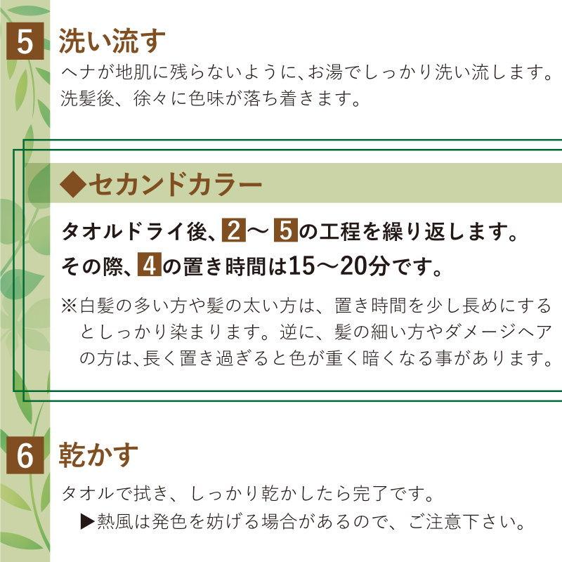AAAランク天然100% ヘナ 白髪染め フルオーガニックカラー AAAランク天然100% ヘナ 白髪染め フルオーガニックカラー