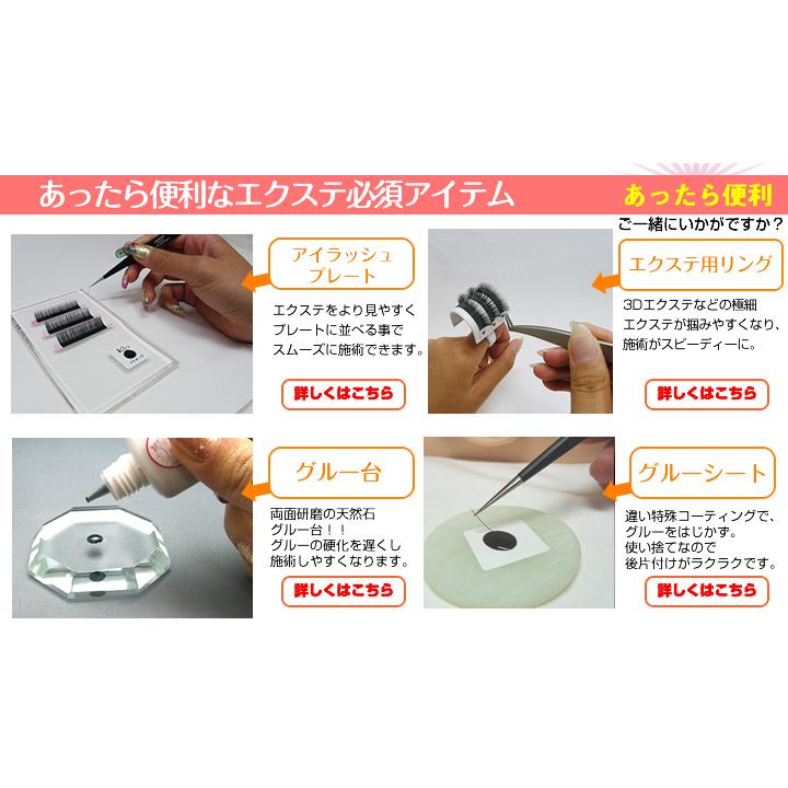 まつげ施術用テープ 下まつげ固定テープ 下まつげ保護 マツエク シャレパーク Matsuge 014 まつげエクステのシャレパーク 通販 Yahoo ショッピング