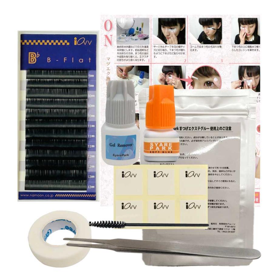 リニューアル B-Flat eyelashes スターター KIT セルフ マツエク