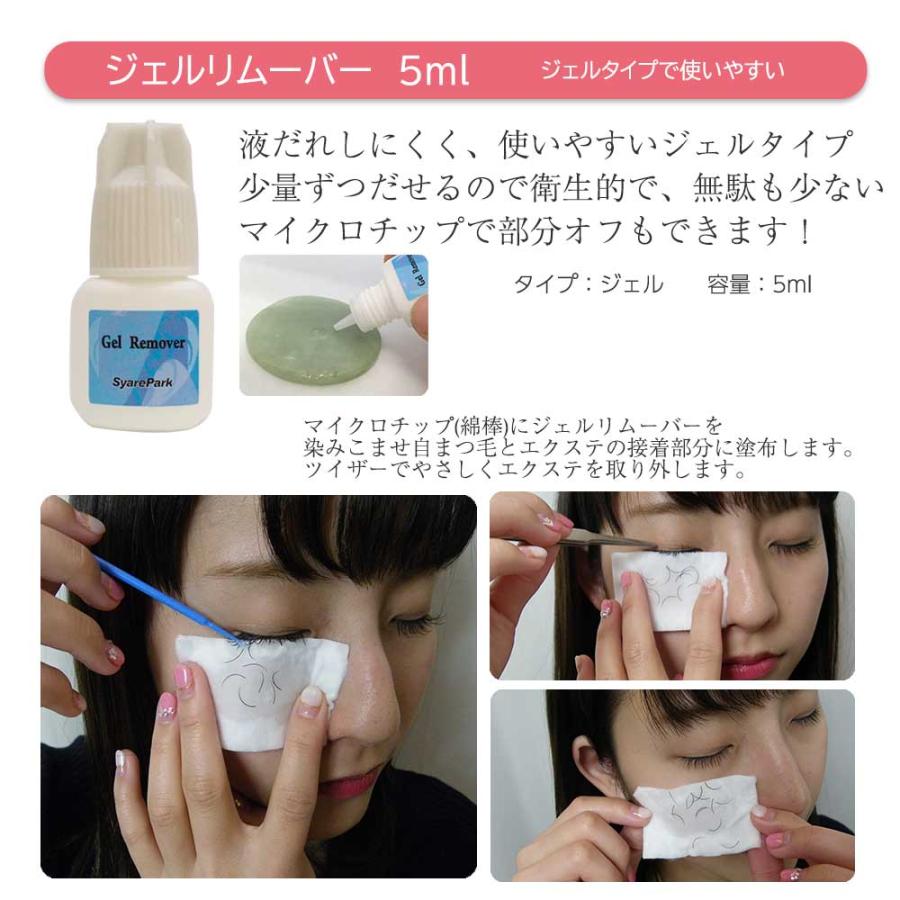 リニューアル 3D 極細 eyelashes KIT アイラッシュ キットマツエク 