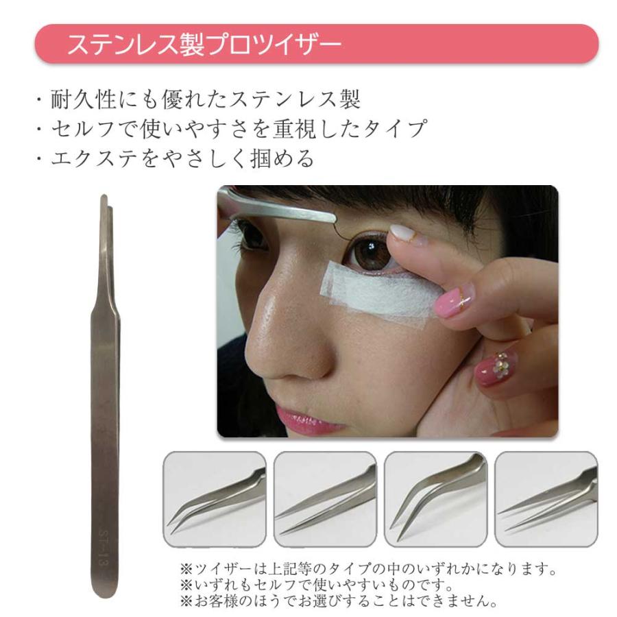 リニューアル 3D 極細 eyelashes KIT アイラッシュ キットマツエク キット リペア (kit-3dvolume-bk)｜syarepark｜09