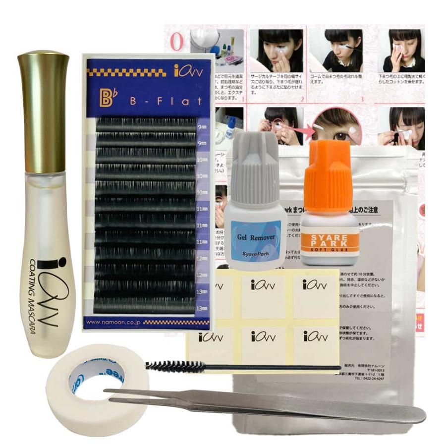 B-Flat eyelashes Perfect KIT セルフ マツエク キット 豪華