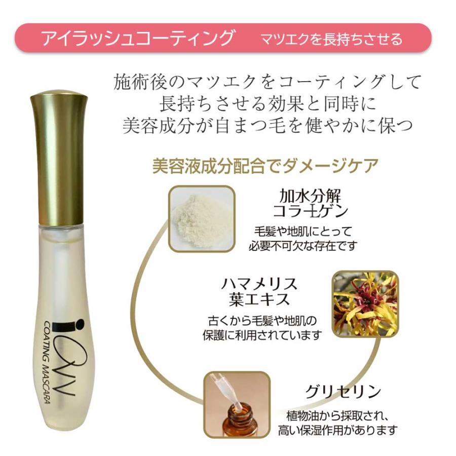 B-Flat eyelashes Perfect KIT セルフ マツエク キット 豪華