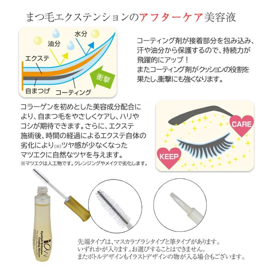B-Flat eyelashes Perfect KIT セルフ マツエク キット 豪華