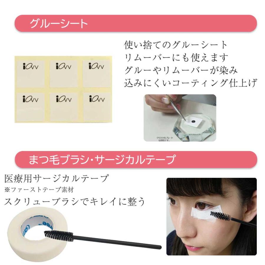 セルフ マツエク キット 3D Volume 10本束 つけま感覚でマツエク 