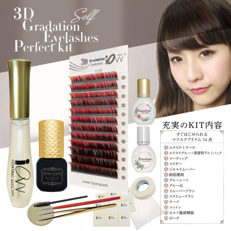 マツエク  ☆セーブルラッシュエクステ  ☆つけまつげ  セット売り まつげエクステ ツインズラッシュ 12本束 マツエク : まつげ