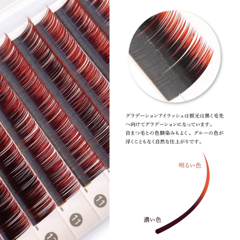 セルフ マツエク グラデーション カラー アイラッシュ キット 14