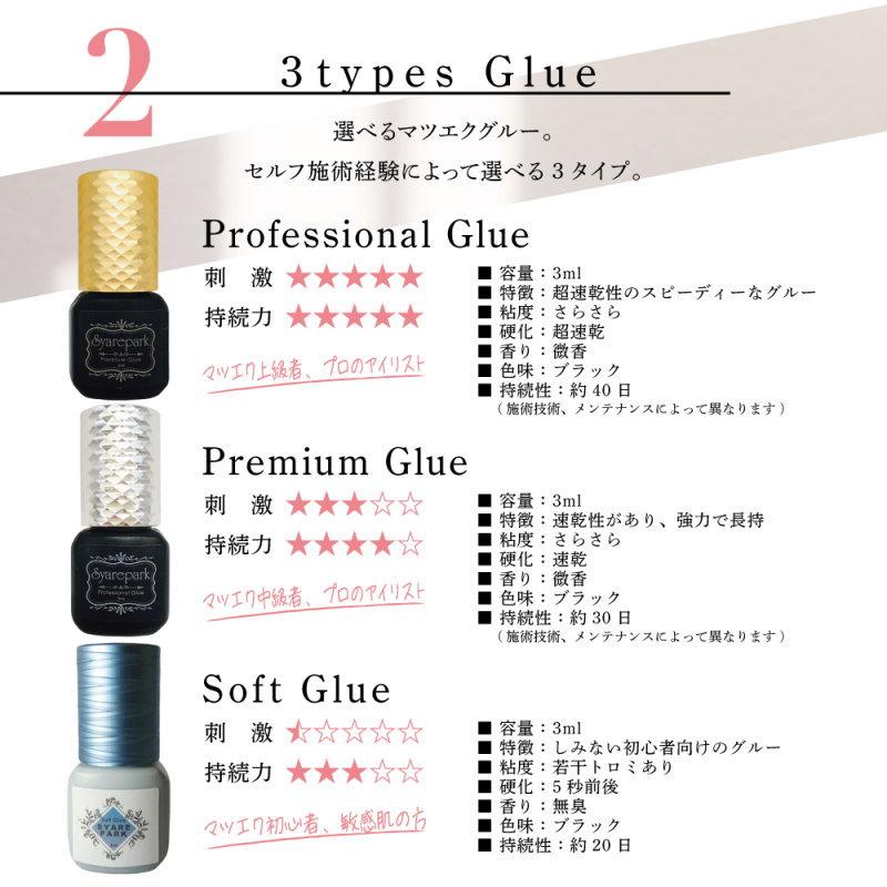 プロラッシュ　まつ毛エクステ　グラデーションカラーまとめ売り 楽天市場】セルフ マツエク グラデーション カラー アイラッシュ