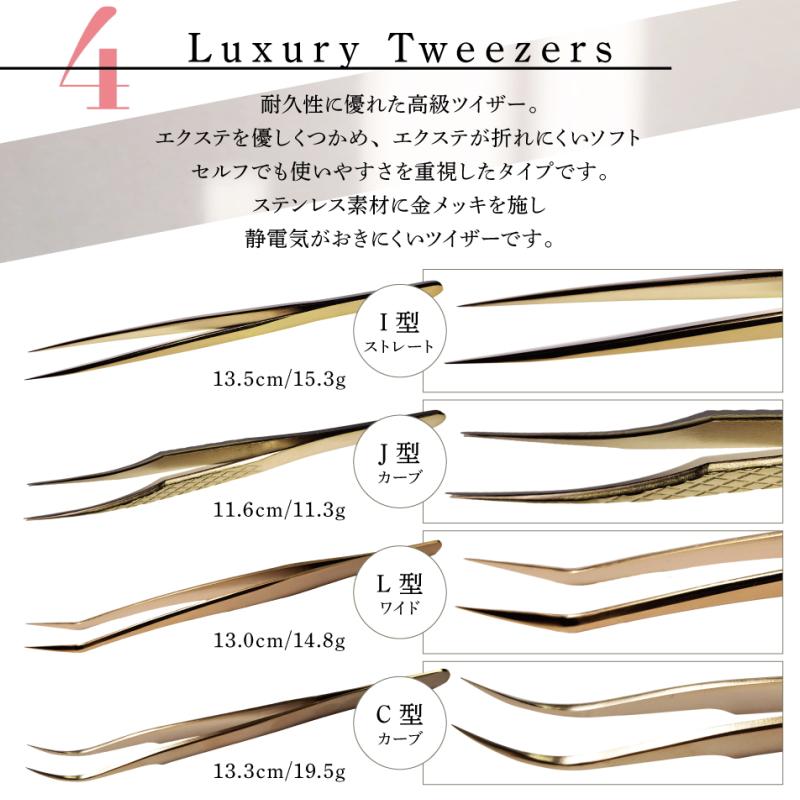 プロラッシュ　まつ毛エクステ　グラデーションカラーまとめ売り 楽天市場】セルフ マツエク グラデーション カラー アイラッシュ