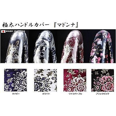 トラック 雅 トラック用品 トラック 用品 パーツ│ 日本製 金華山