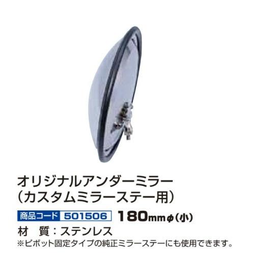 ジェットイノウエ トラック用品 トラック 用品 パーツ│JET