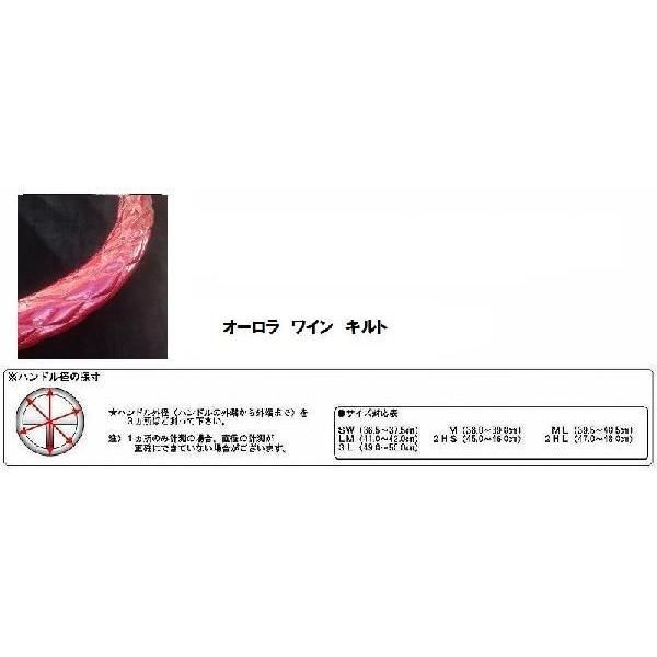 トラック用品　トラック 用品 パーツ│極太キルトハンドルカバー(オーロラ ワイン) デコトラ | トラックストップ ターン | 01