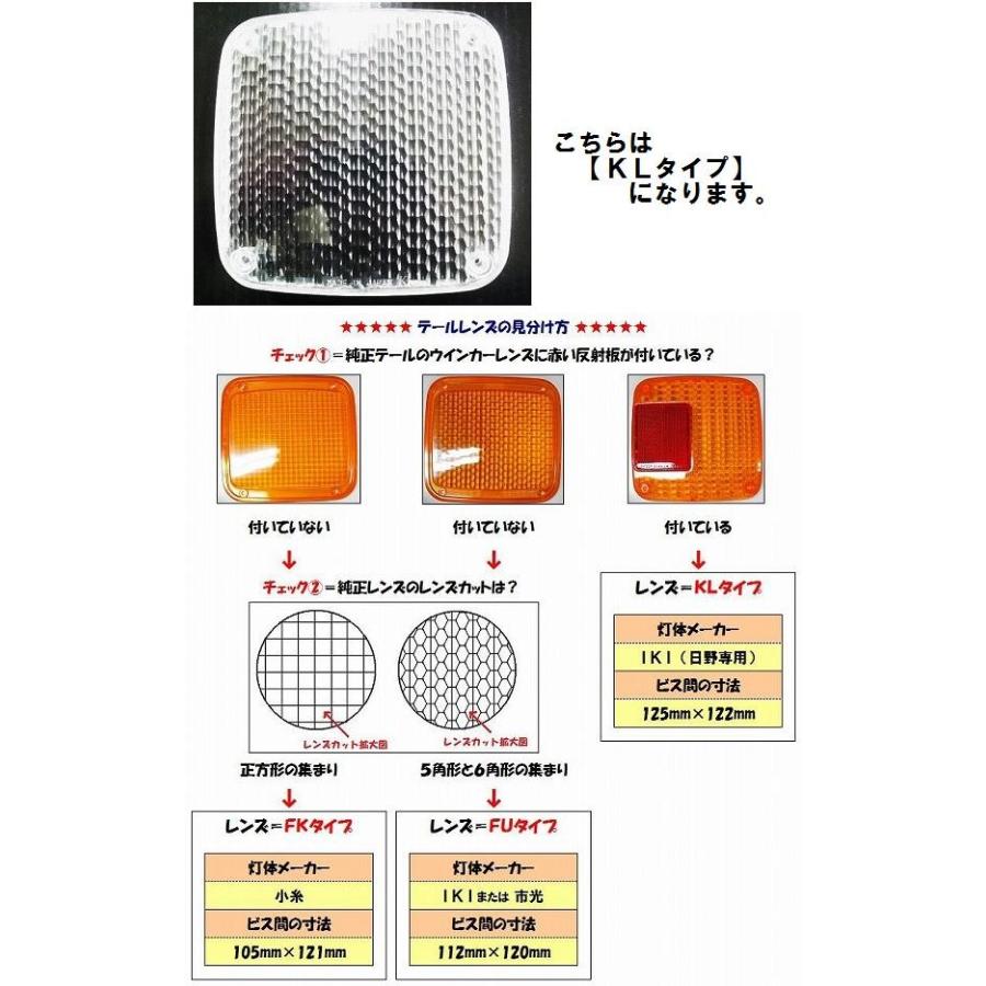 ジェットイノウエ 純正タイプクリアーウィンカーレンズ レフ付 KL