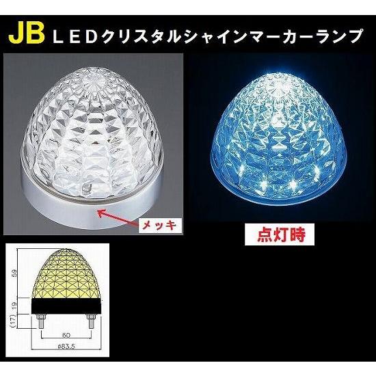 日本ボデーパーツ工業 トラック用品 トラック 用品 パーツ│JB