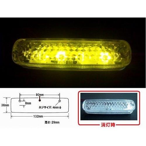 人気 デコトラ ４連車高灯 電球タイプ 楽天市場】角マーカー4連 車高灯 : 常陸美装楽天市場店