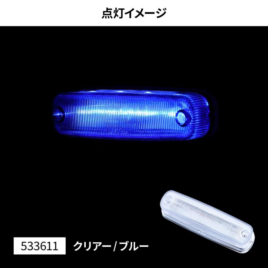 車高灯ブルー 公式】パーマンショップ-車高灯 LED クリアレンズ 3連 防水