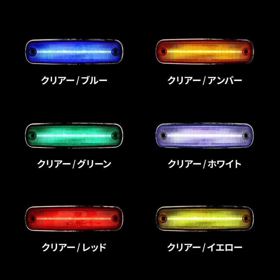 車高灯　当時　ジェット　デコトラ ジェットイノウエ トラック用品 トラック 用品 パーツ│LED4 車高