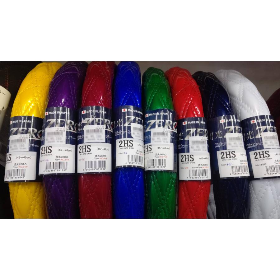 極太キルトハンドルカバー 月光ｚｅｒｏ ゼロ ダブル 発送グループ ｂ トラック用品 1s トラック用品 シャルネット 通販 Yahoo ショッピング