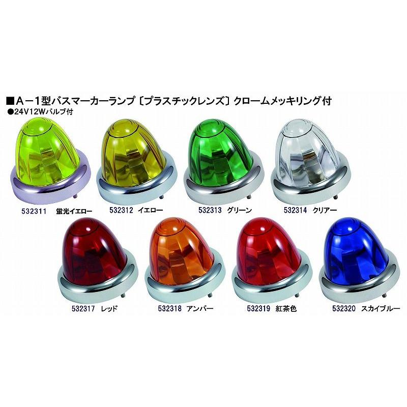 ジェットイノウエ トラック用品 トラック 用品 パーツ│A-1型バス