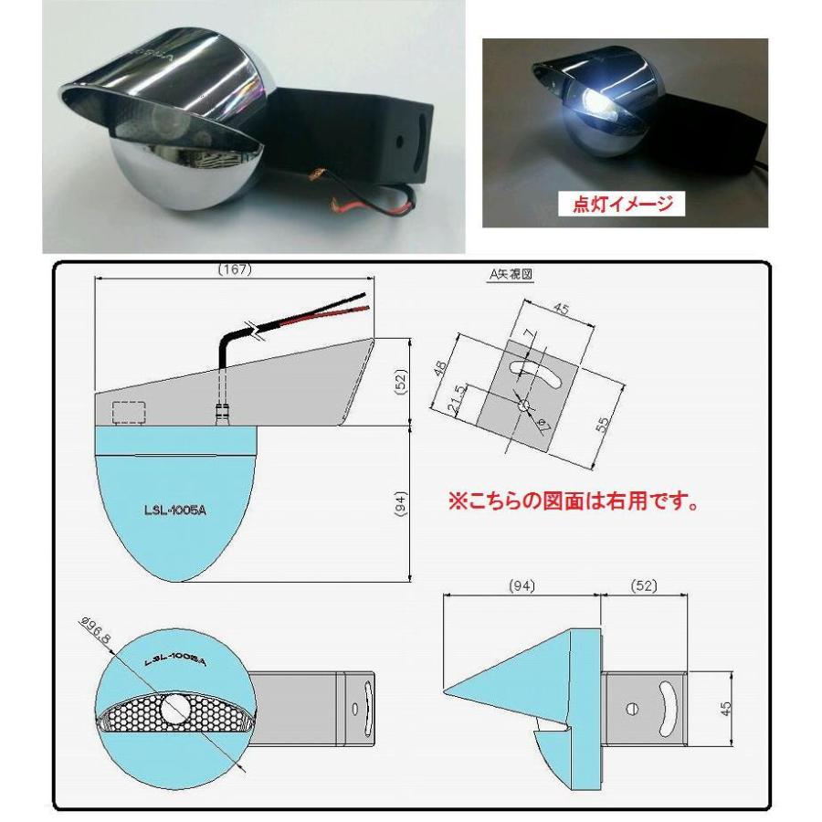 日本ボデーパーツ工業 トラック用品 トラック 用品 パーツ│LSL-1005A