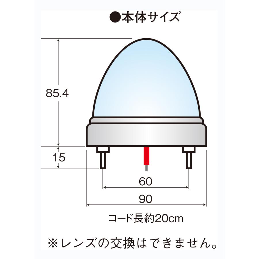 日本ボデーパーツ工業 JB 激光LEDクリスタルハイパワーマーカー