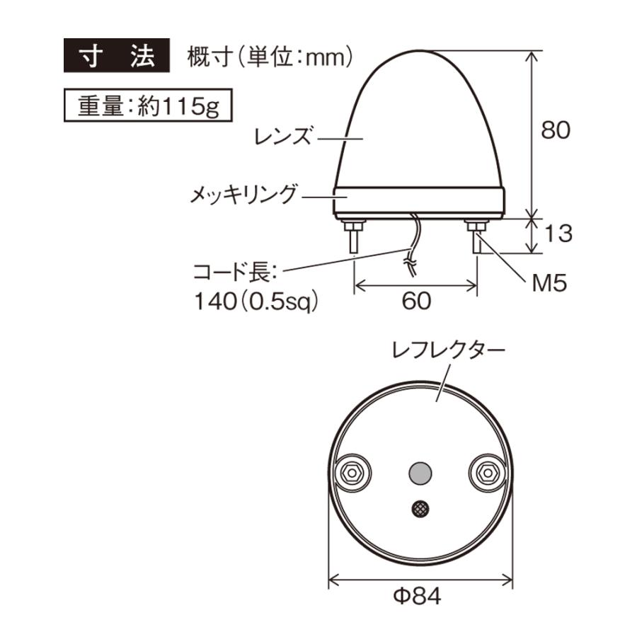 YAC（ヤック） トラック用品 CE−171 クロスラインマーカーランプ