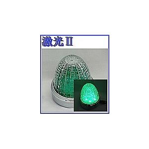 日本ボデーパーツ工業 JB 激光LEDクリスタルハイパワーマーカーII