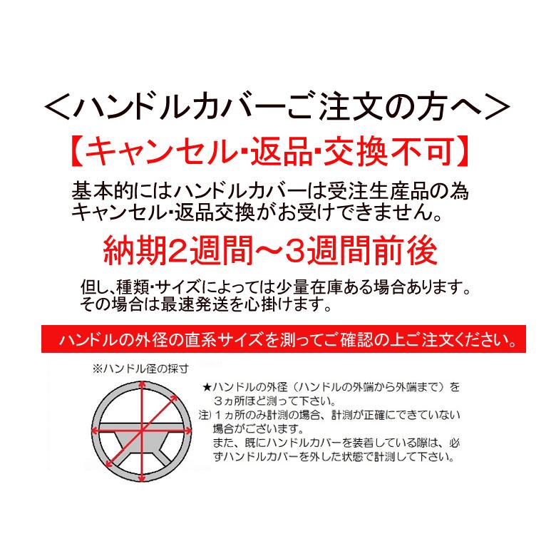 トラック用品　トラック 用品 パーツ│ 日本製 極太ハンドルカバー  チンチラ デコトラ | トラック 雅 | 01